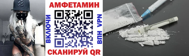 АМФ Розовый Тотьма