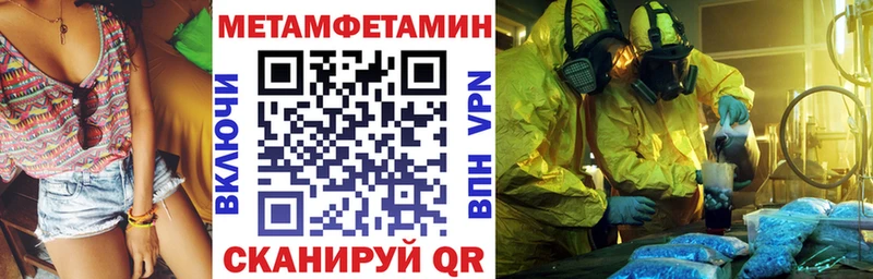 Амфетамин Розовый  Купить закладки  Тотьма 