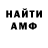 Amphetamine VHQ BM RBCA