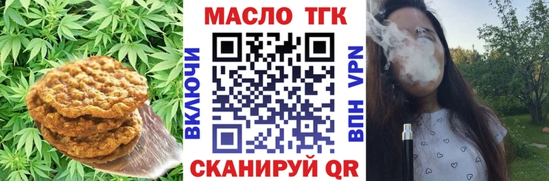 Печенье с ТГК марихуана Тотьма