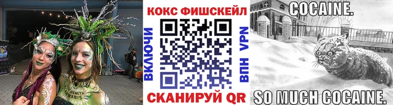 Кокаин Перу  Купить  Тотьма 