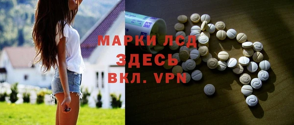 трава Горно-Алтайск