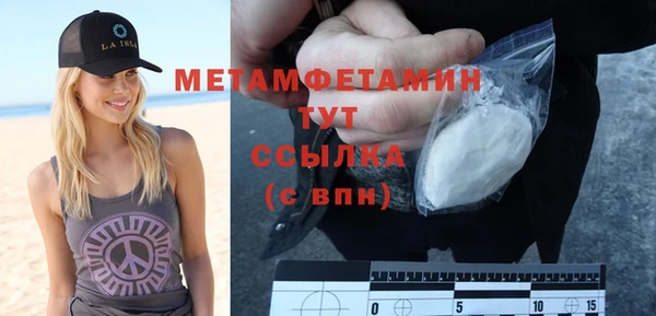 спайс Горнозаводск