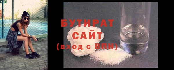не бодяженный Горняк