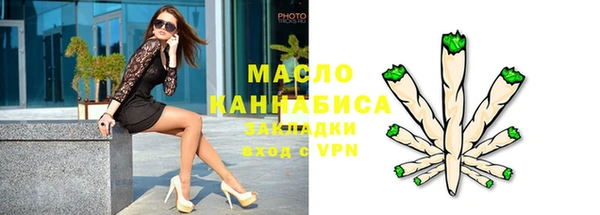 трава Горно-Алтайск