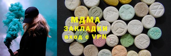 спайс Горнозаводск