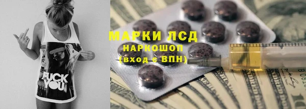 спайс Горнозаводск