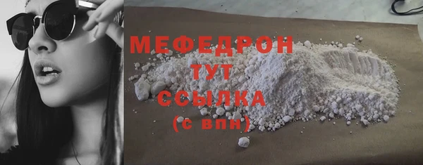 не бодяженный Горняк