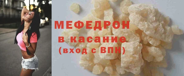 спайс Горнозаводск