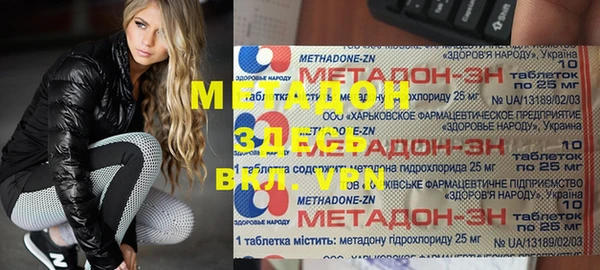 спайс Горнозаводск