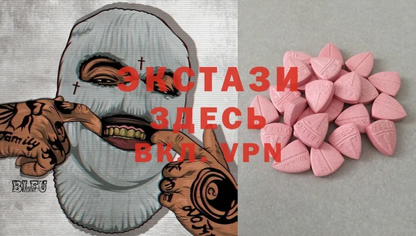 трава Горно-Алтайск