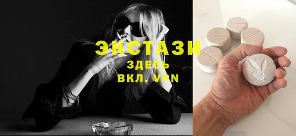 спайс Горнозаводск