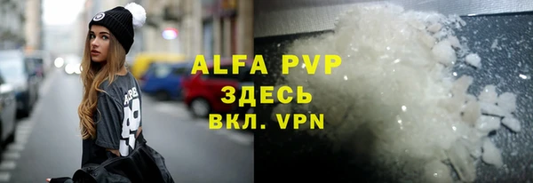 спайс Горнозаводск