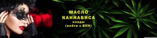 спайс Горнозаводск
