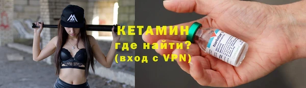трава Горно-Алтайск
