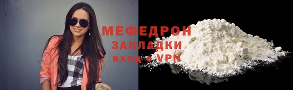 прущая мука Гусь-Хрустальный