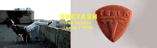 трава Горно-Алтайск