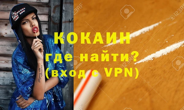 трава Горно-Алтайск