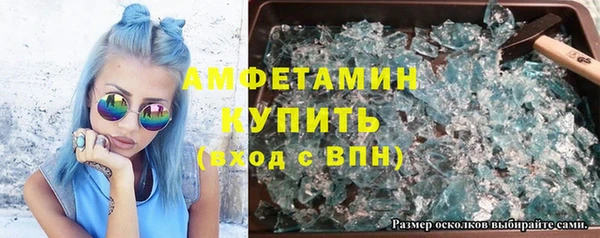 трава Горно-Алтайск