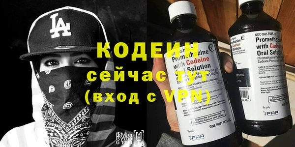 спайс Горнозаводск