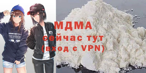прущая мука Гусь-Хрустальный