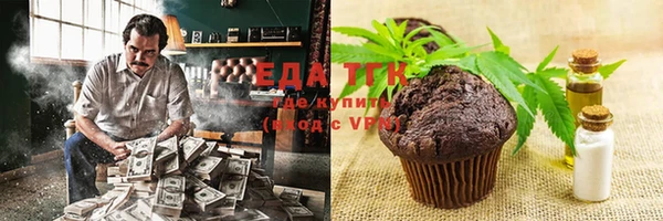 трава Горно-Алтайск