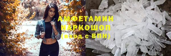 трава Горно-Алтайск