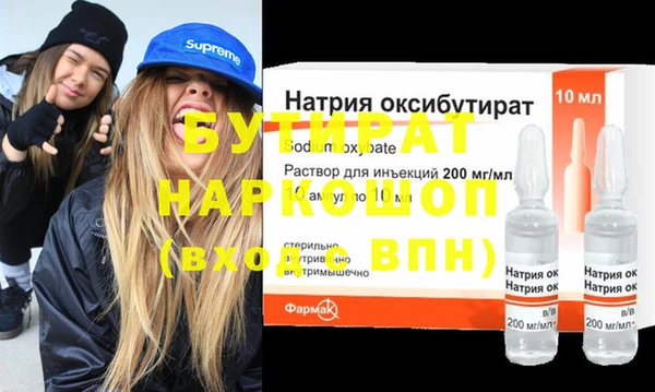 трава Горно-Алтайск