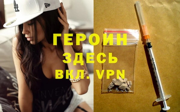 не бодяженный Горняк