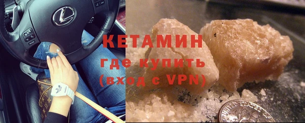 не бодяженный Горняк