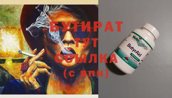 не бодяженный Горняк