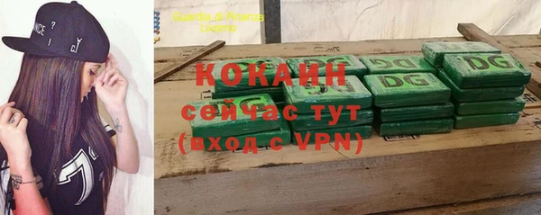 не бодяженный Горняк