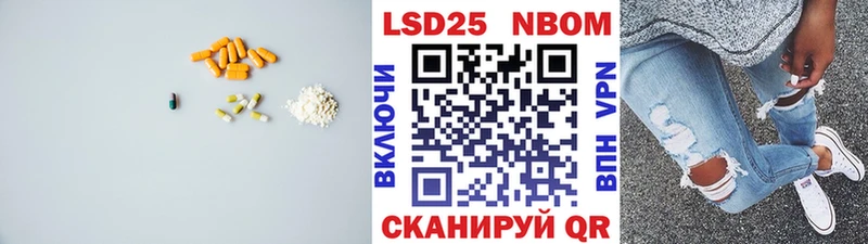 Купить  Тотьма  LSD-25 экстази кислота 