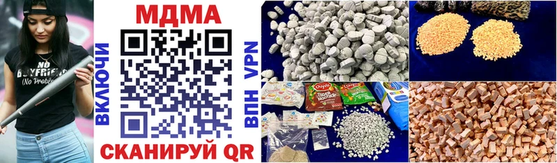 Купить где  Тотьма  MDMA Molly 