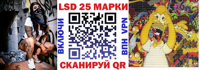 Наркотические марки 1,8мг  Купить где  Тотьма 
