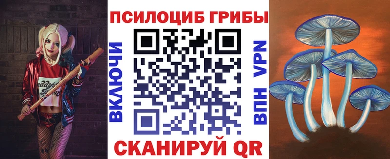 Галлюциногенные грибы мухоморы  Купить где  Тотьма 